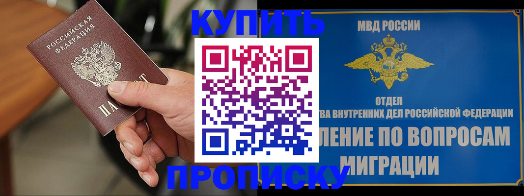 форма 3 в Светлогорске