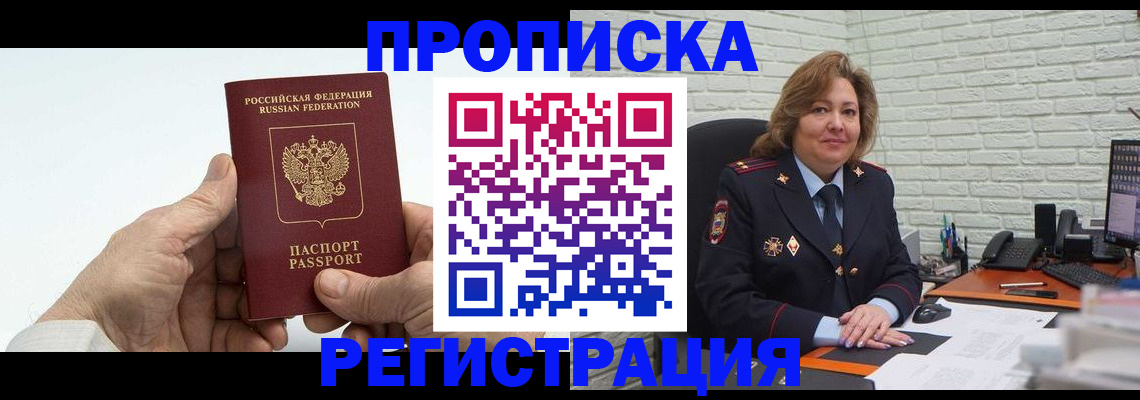 форма 3 в Светлогорске